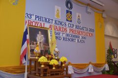 1575724419